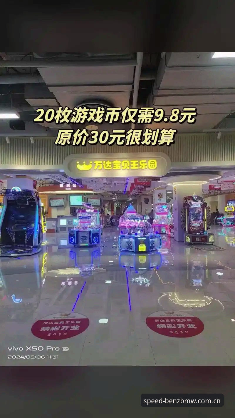 揭秘奔驰宝马游戏电玩城老虎机2025官网入口教程：从下载到上手的完整路径
