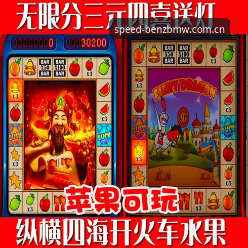 奔驰宝马游戏电玩城老虎机CN新版注册操作详解